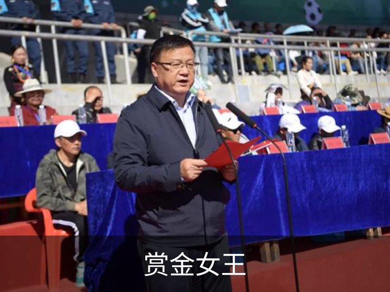 赏金女王官方网站